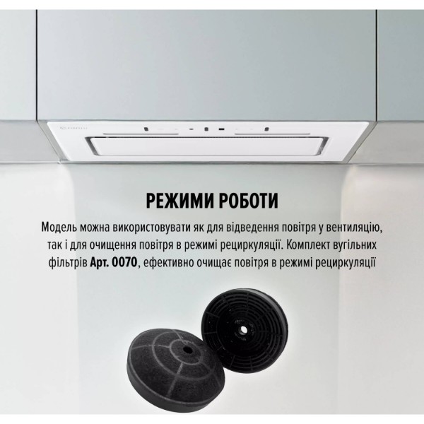 Фото - Вытяжка встраиваемая Perfelli NUOVA 6PWRB BIANCO